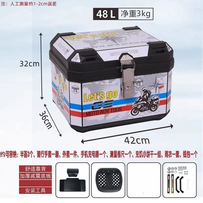 [SF Express Free Shipping] — Motorcycle trunk - crossbody-style-48l-black-shock-absorbing-base-backrest-decals