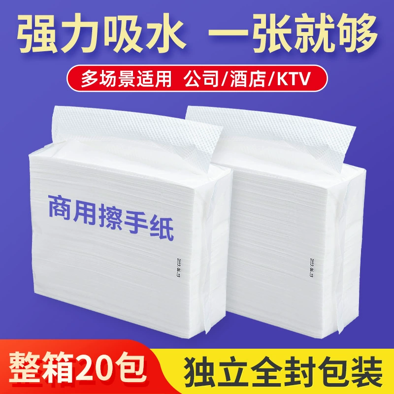 Большие гостиничные полотенца для рук, 200 листов, коммерческая упаковка, сухие полотенца для туалета, 20 упаковок, оптом, коммерческие полотенца для рук.