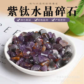 天然紫钛碎石 香薰石扩香石鱼缸花盆装饰石 消磁石供佛碎石