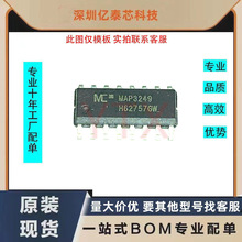 MAP3249 MAP3249SIRH SOP16�_�NƬ ȫ���u�����·�Դ����оƬ