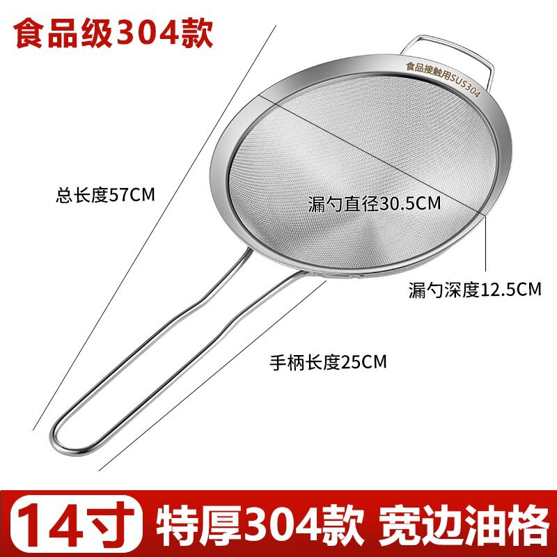 漏勺过滤网筛316不锈钢超细家用厨房豆浆滤密网双耳304商用大屏齐|undefined