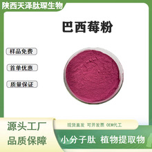 ����ݮ�� ����ݮ���� ����ݮ������ ˮ���۹��w��� ��s��֭��