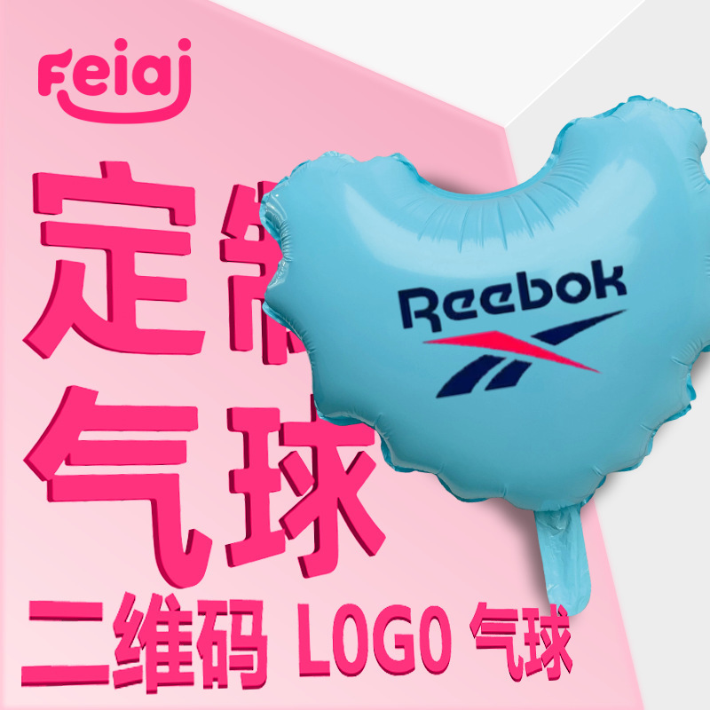 Balloon Printing Logo Advertising Balloon Heart Reebok Shoe Store Event Limited Time Low Price Event Custom Logo