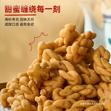 马复胜 整袋小麻花208g咸香味湖南长沙特产纯解馋休闲袋装小零食