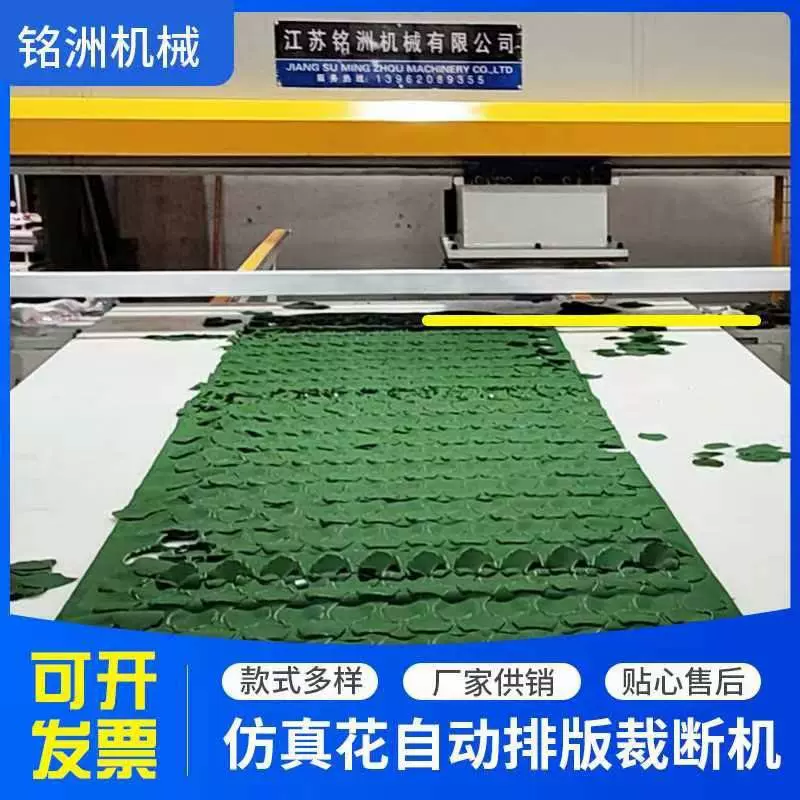 四柱裁断机厂家直供可定制生产经验丰富发货及时四柱裁剪全自动