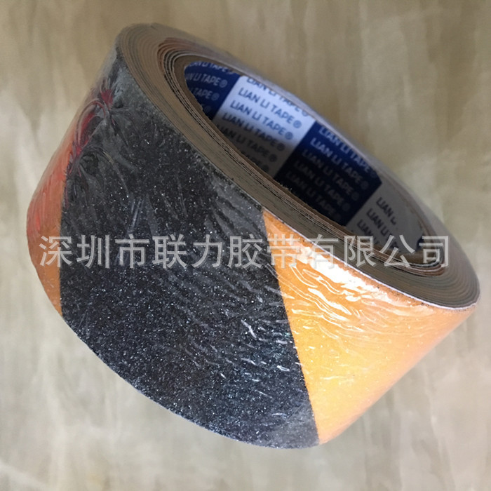 联力德国进口 黑黄防滑胶带 防滑贴 楼梯防滑条 地板防滑 防摔跤