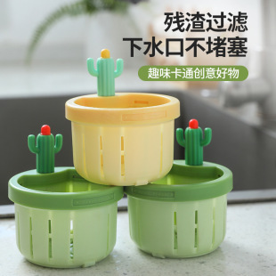 Cactus Sink Filter Kitchen Sink Wash Basin Sewer Leftovers Garbage Filter Drain Basket