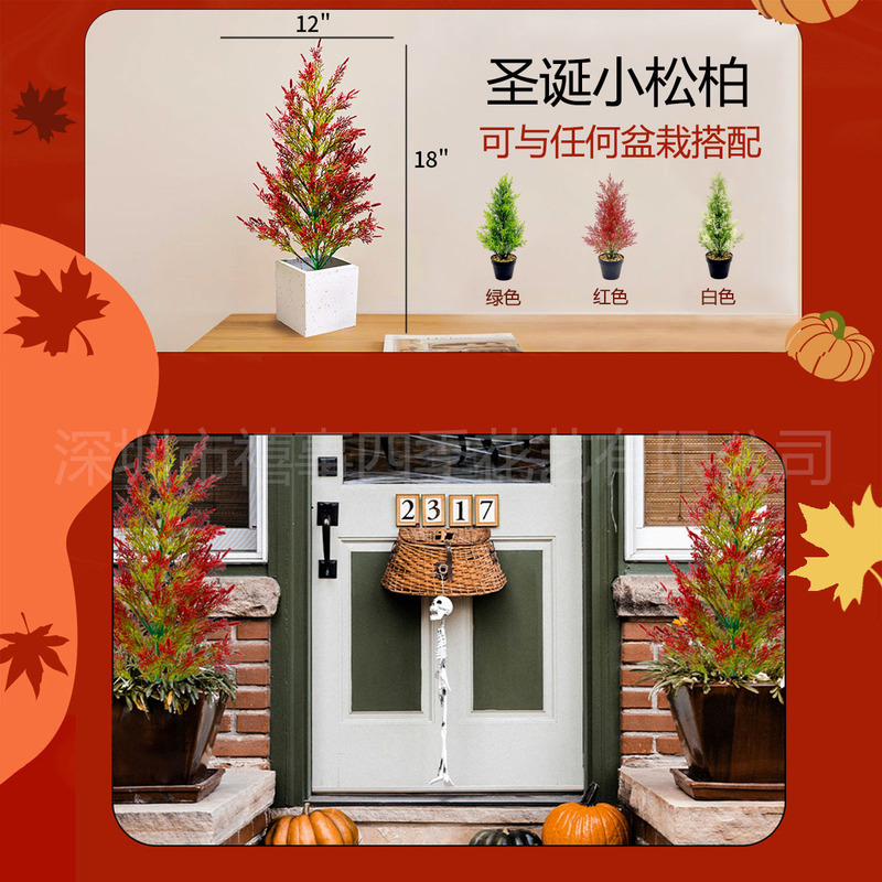 クリスマス模擬緑の植物小さなモミの木人工偽花鉢植えプラスチックモミの葉盆栽家の装飾装飾品|undefined
