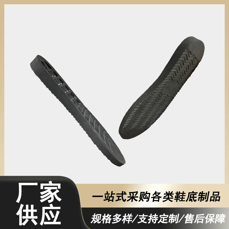 Прямые поставки внешней торговли для продажи на внутреннем рынке EVA материал легкий износостойкий и нескользящий экологически чистый повседневная обувь подошва на заказ