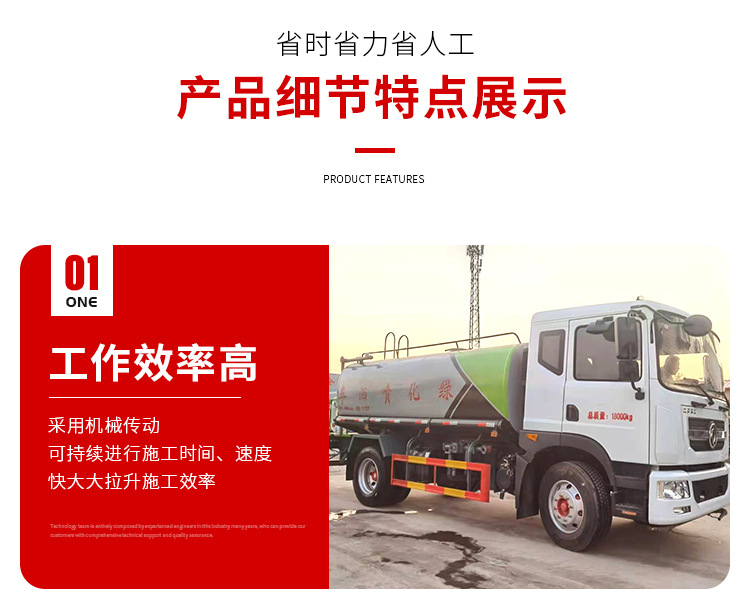 洒水车详情页_03.jpg