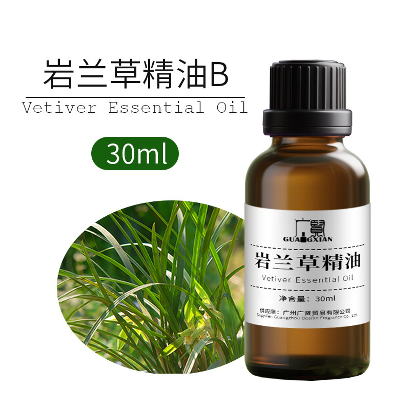 30ml单方精油纯植物萃取原料养生芳疗精油薰衣草甜橙柠檬葡萄柚|undefined