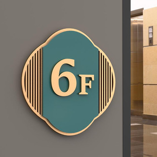 Acrylic Floor Sign Door Number Plate Household Wholesale Sign Sign Community Unit Building Sign Hotel