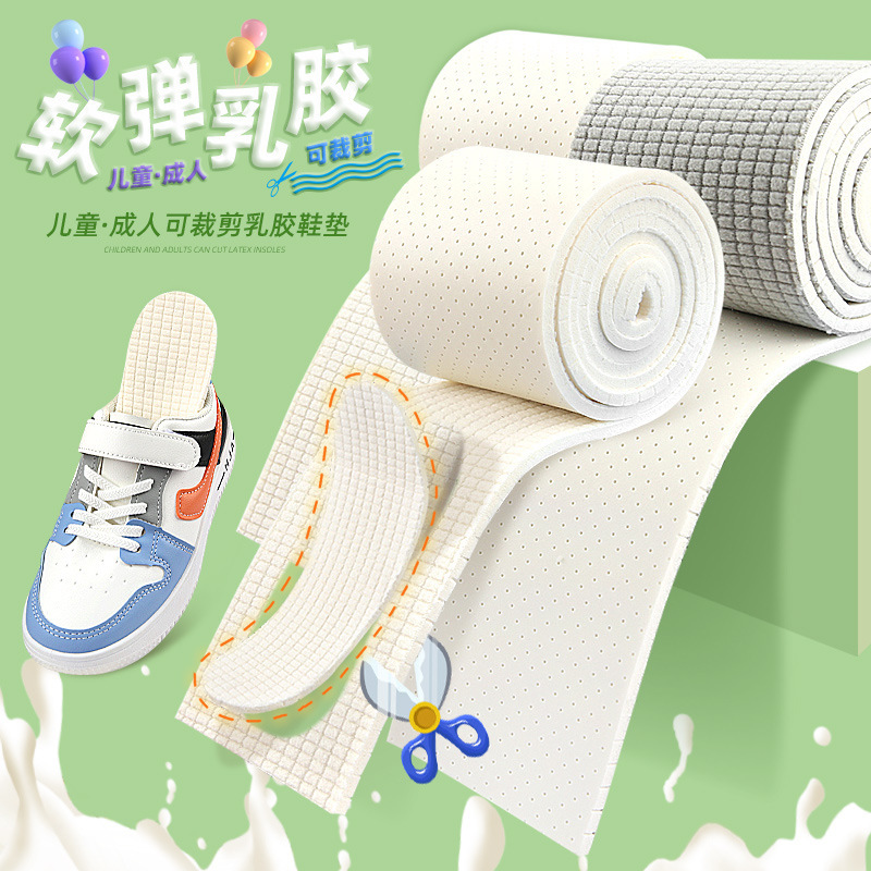 Latex children's sports shock-absorbing breathable keep warm insoles…
