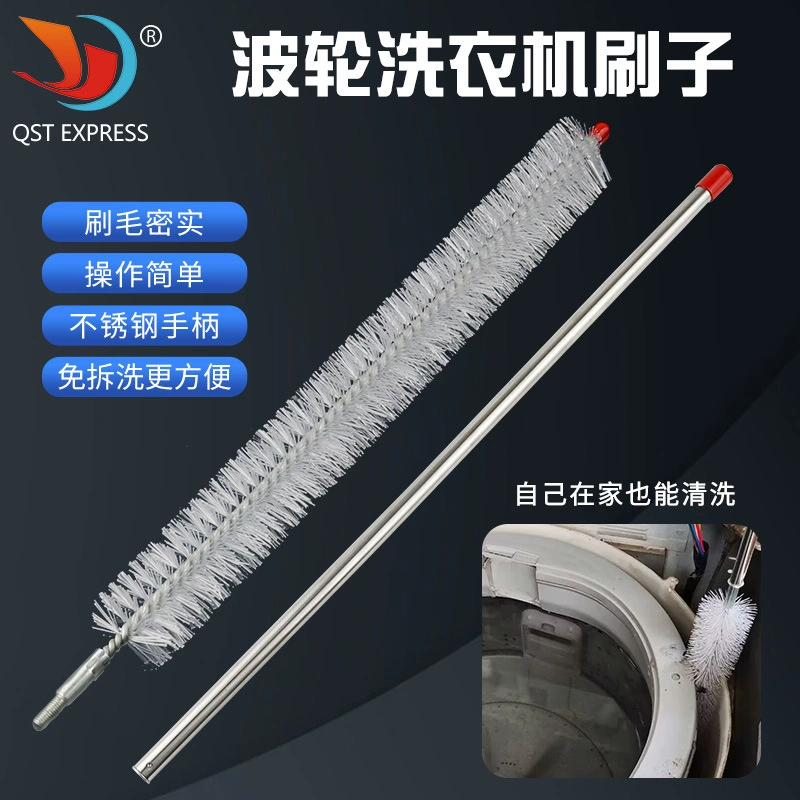 Стиральная машина для мойки без разборки щетка для мойки щетка для резервуара для воды тележка щетка для мойки внутренней стены стиральной машины
