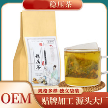 稳压茶 爆款决明子菊花桑叶茶组合袋泡茶 厂家直销批发一件代发