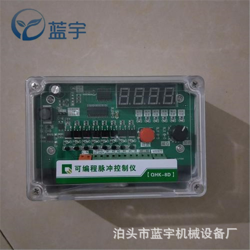 脉冲控制仪 电磁脉冲发生器电磁阀布袋除尘器QYM-ZC-8D 24V