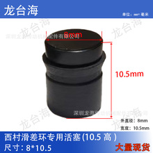 75*45*45���廬��h�������S�����S���Ȧ�p��·ǻ�w8*14����