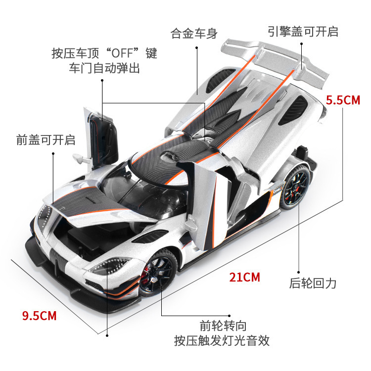 Modelo de coche de aleación xinao 1:24 coniseger Tire hacia atrás coche deportivo con luz efecto de sonido modelo de coche de juguete colección de decoración