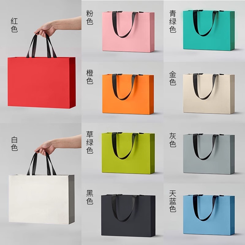 Bolsas de color bolsas de papel bolsas de ropa bolsas de papel publicidad corporativa bolsas de regalo bolsas de compras logotipo impreso