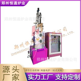 Hengtong Furnace Industry Sapphire Crystal Growth Furnace Laboratory Equipment High Temperature Resistance