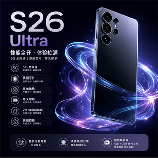 ���ޚW������S26 Ultraȫ���ȫ�l�������֙C16+1TB�F؛����֙C