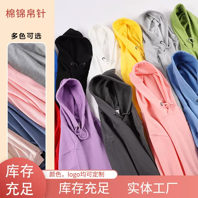 工作服外套秋冬宽松套头帽衫男班服刺绣印字logo 重磅连帽卫衣