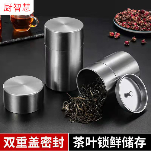 Stainless steel double-lid sealed tea cans for household kitchen cereals, snacks, coffee, dry goods and medicinal materials preservation storage cans