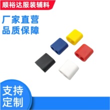 ABS塑料调节扣扣子玩具挂绳塑胶配件饰品配件材料手袋扣具