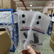 四角防摔透明TPU手机壳适用华为畅享 60 4G/60X 4G/60 Pro 5G