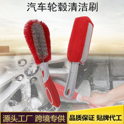耐用耐磨双股绞丝空心丝轮胎刷洗车套装 红色汽车清洁海绵轮毂刷|ms