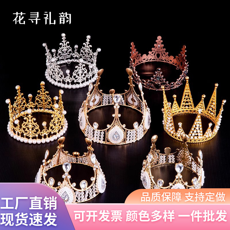 Red de celebridades Decoración de pasteles de corona Decoración de ramo Decoración de perlas Plug-in Sombrero de cumpleaños Reina Corona Material de flores