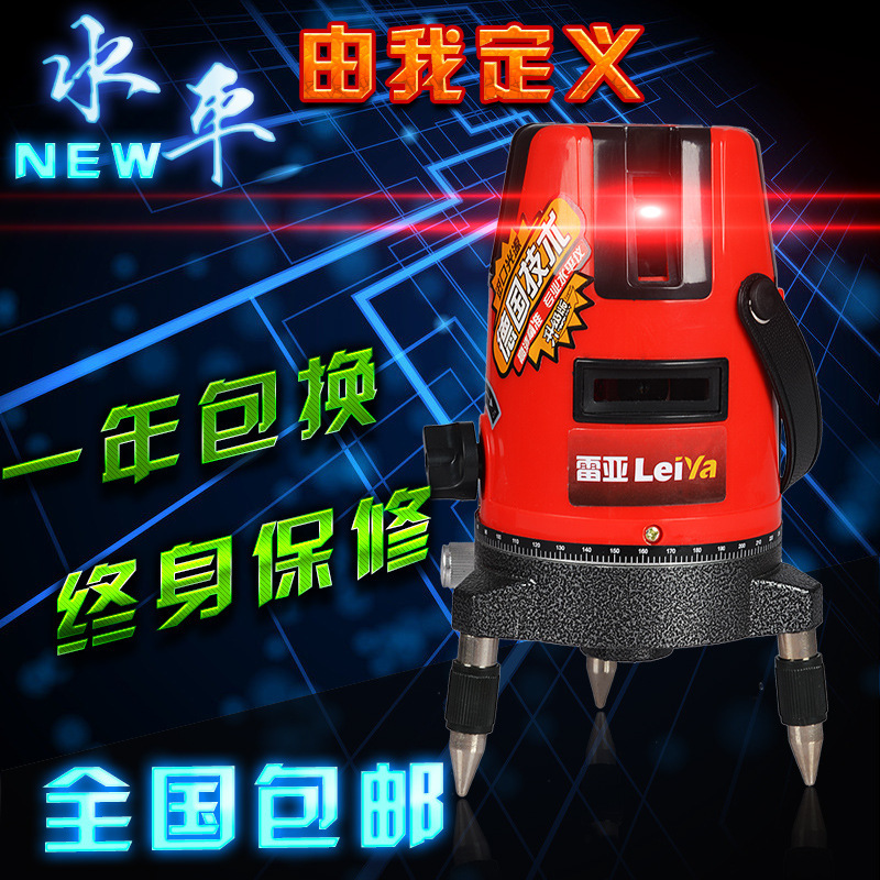 水平仪红外线水平仪绿光水平仪2线3线5线高精度红外激光水平仪