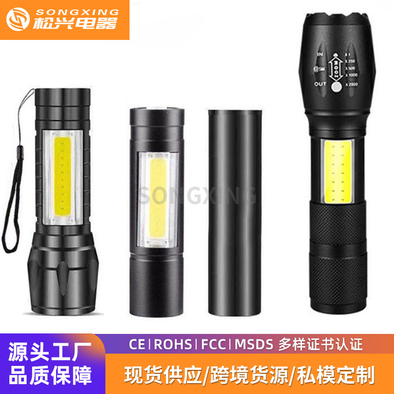 Cross -border wholesale small flashlight telescopic coking working…