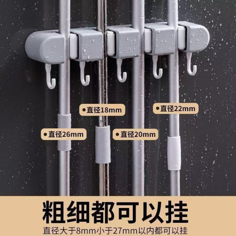 Wall-Mounted Mop Holder, No-Drill Hook, Balcony Bathroom Toilet Clip-On Broom Storage Rack, Multifunctional