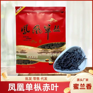 赤叶蜜兰香凤凰单枞茶潮州特产凤凰单丛清香型乌龙茶送礼礼盒袋装