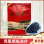 潮州凤凰袋装兰香单枞茶