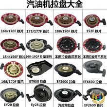 ?���͙C �l늙C ���ȫ�� ���P  168F 188F gx160 gx390��������