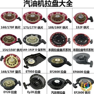 ?���͙C �l늙C ���ȫ�� ���P  168F 188F gx160 gx390��������