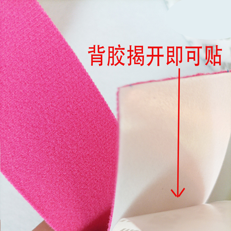 핑크 마이크로 화이버 폭 4CM 1m