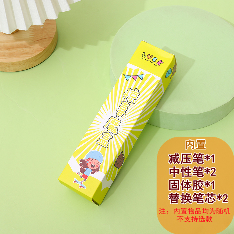 Lindo cuadro ciego descompresión pluma de dibujos animados suerte ciego caja de gel pluma descompresión adivinar caja conjunto pequeño regalo estudiante papelería