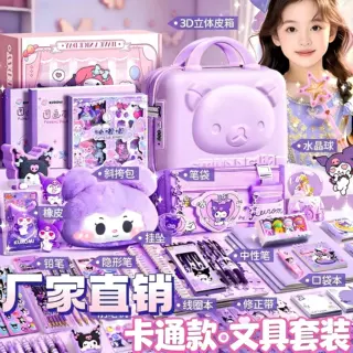 卡通款礼盒文具套装伴手礼六一儿童节生日礼物小学生文具奖品全套