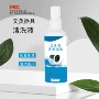 油污清洁油烟艾油清洗液