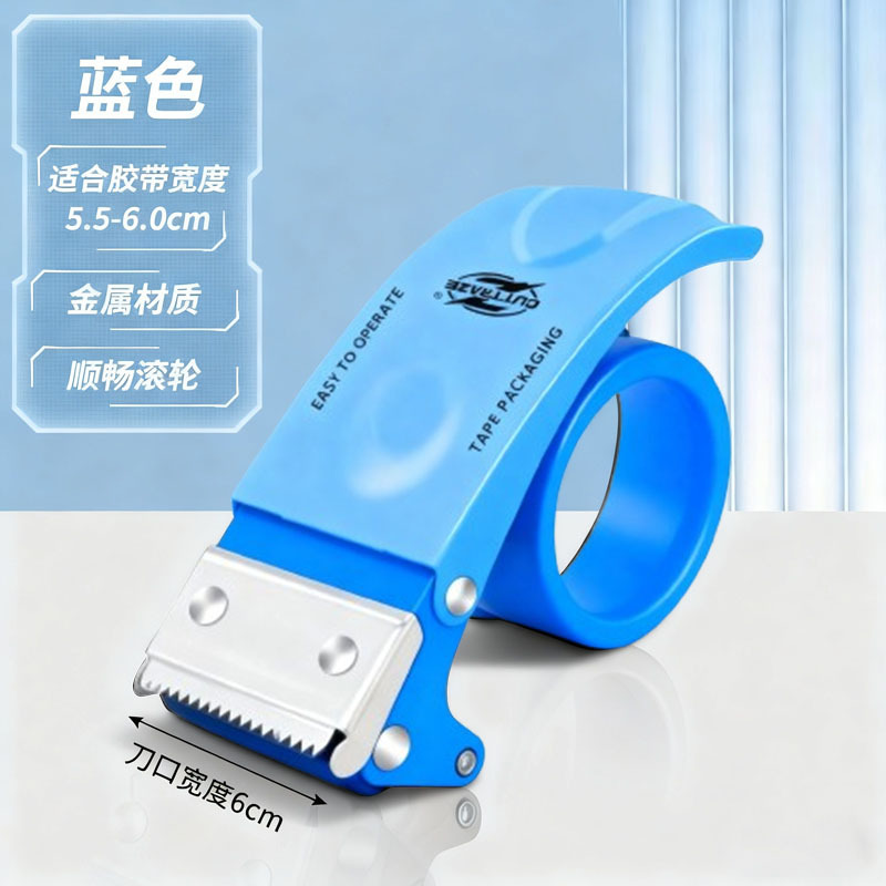 신상 두툼한 6cm ] 블루