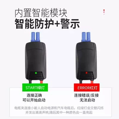 Qihe page car emergency start Car on the line of fire