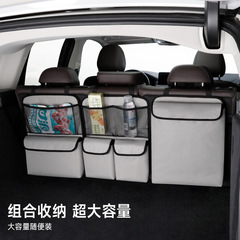 車用収納袋自動車車内シート後部背もたれ多機能トランクセット収納袋自動車収納