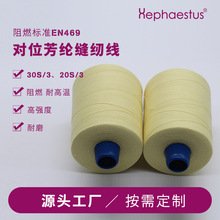 203��ȼ�͸ߜ،�λ���]���w�p�x�� 303���]1414���� 403���]��