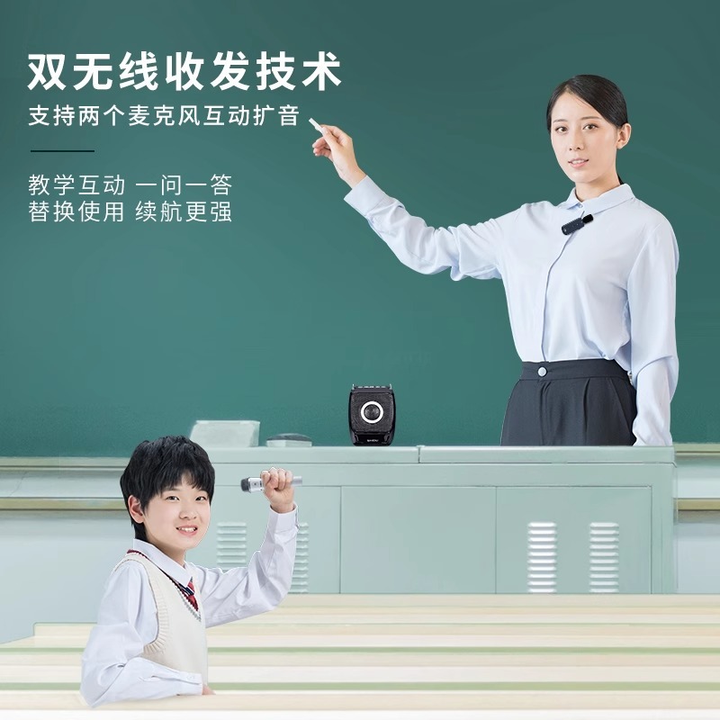 十度S92無線クリップ式小蜂拡声器教師専用授業マイクスピーカー|undefined