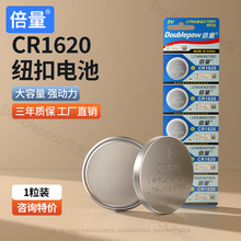 ����CR1620Ŧ�۵�ص���3V���Դ�3/6����307���ڼ�����Կ��ң����
