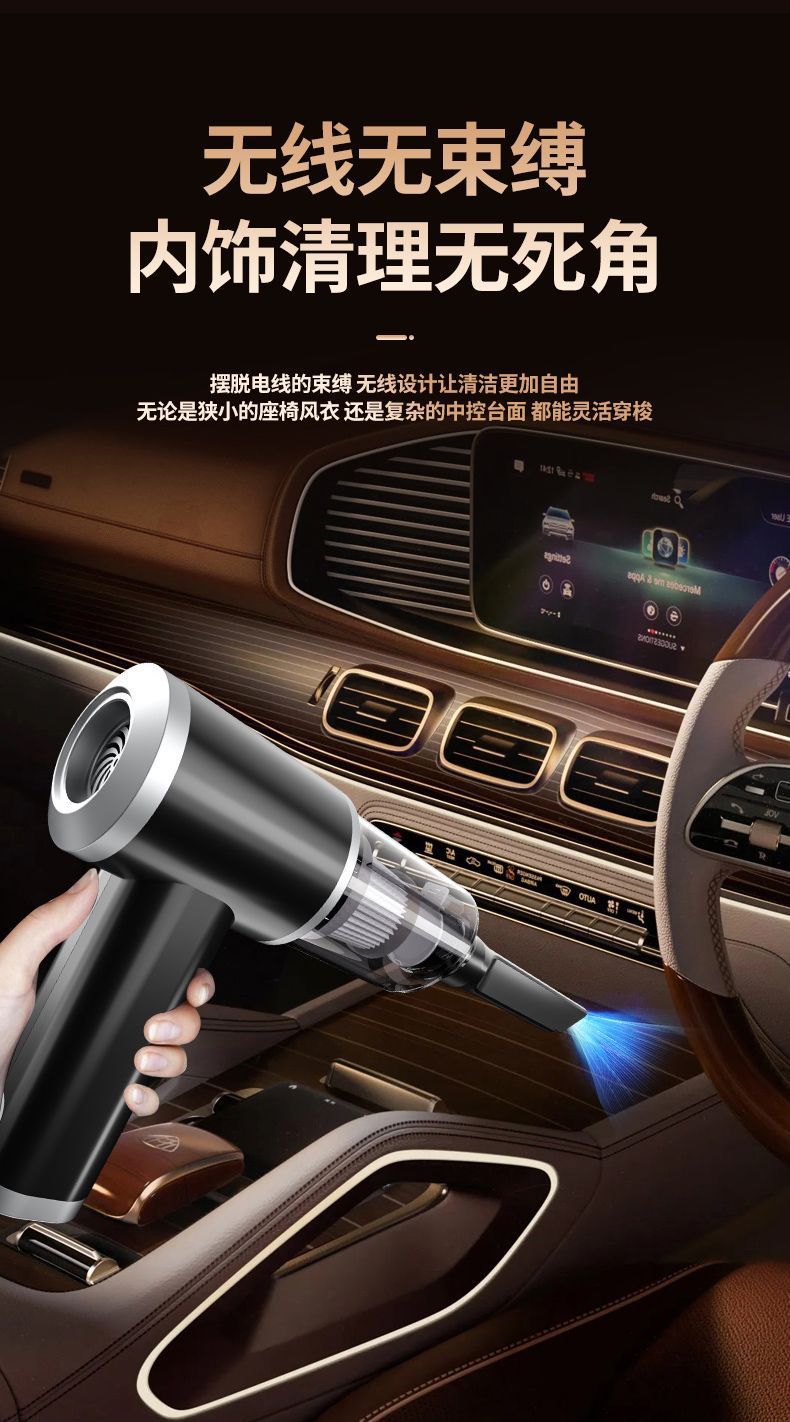 Car Vacuum Cleaner for Home and Car Dual-Use Small Rechargeable Handheld Powerful Indoor Sofa Window Groove Universal