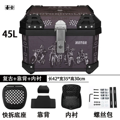 Trunk Tool Box, Battery — Motorcycle trunk - 45l-brown-retro-motorcycle-lining-backrest-quick-release-shock-absorbing-base